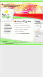 Mobile Screenshot of flylink.net